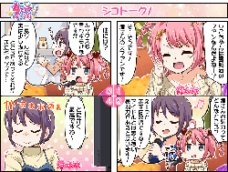 cff4aaa78f2bde10027e7cad85db907e