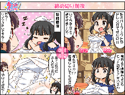 d02529c6a6e8b89109efa78ba0ea34f1