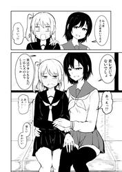 d14ac61971e3e3ef000ae96be28a49df