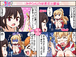 dacc4ca810df3210009fecb8930629a1