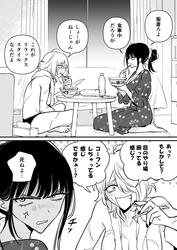 dce7fef97294900a073bf1b66a344cf5