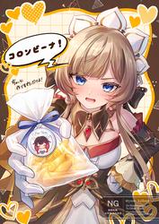 dd6945ed448524c75bd8508f19f4fb8a