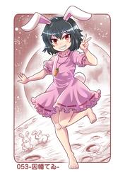 f06b128f5502b1e4409fff9d401bf9fa