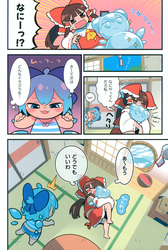 f32bdcc99d22cedf5d2c2614a3913703