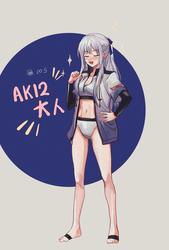 f8b905e834ecb6527ed126df61b90d12