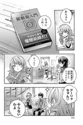 f9d3d6c55b0d6b7d3e0cf62ef945586b