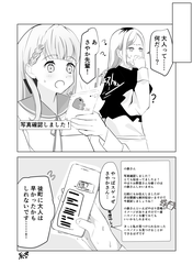 fd60b8c7c38fcdfa2832a3cbbe029140