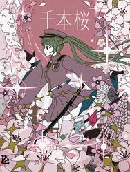 ffcc007377935df72012f82702a78655